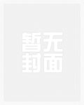 虚有其表(校园H)